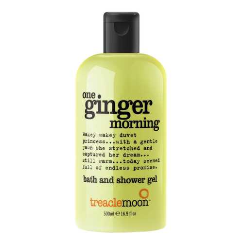 Гель для душа Treaclemoon One Ginger Morning Bath & Shower Gel 500 мл