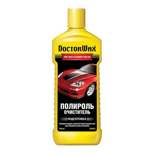 Средства для ухода за автомобилем в ЕКА
