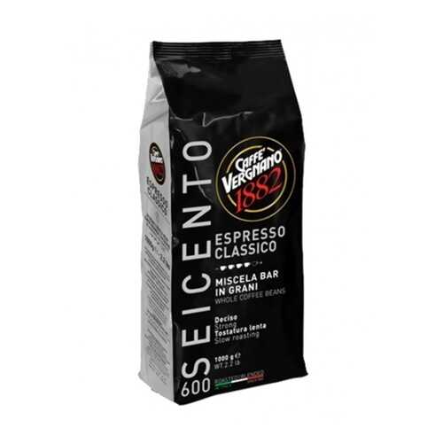 Кофе в зернах Vergnano espresso classico 600