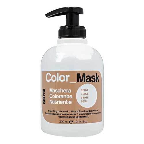 Тонирующее средство KayPro Color Mask 300мл Беж