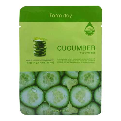 Маска для лица FarmStay Visible Difference Mask Sheet Cucumber 23 мл