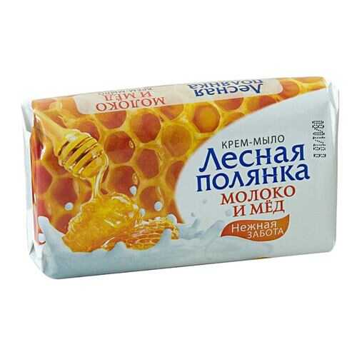ЛЕСНАЯ ПОЛЯНКА мыло 90 гр 2в1 Молоко и мед