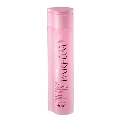 Гель для душа парфюмированный Shower gel PARFUM. Гламур, 350 мл