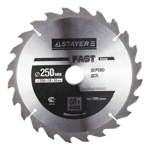 Диск по дереву для дисковых пил Stayer 3682-250-30-60