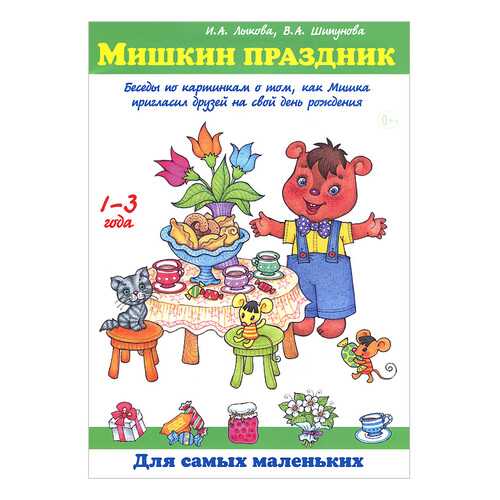 Детские книги в Детки