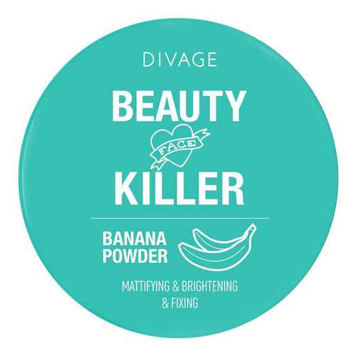 Пудра рассыпчатая для лица Divage Beauty Killer Banana Powder №01