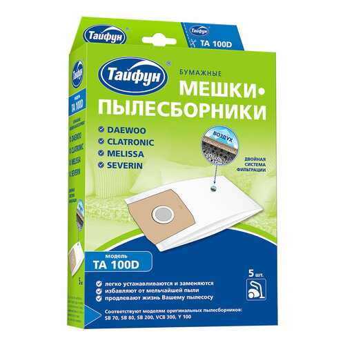 Пылесборник Тайфун TA 100D