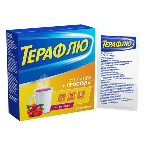 ТераФлю порошок 11.5 г лесные ягоды 10 шт.