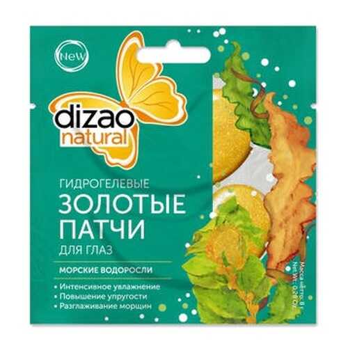 Гидрогелевые золотые патчи для глаз. Водоросли (набор 5шт), 40г Dizao