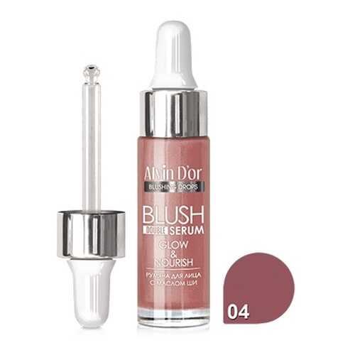 Жидкие румяна Alvin D`or Blush Double Serum, тон 04