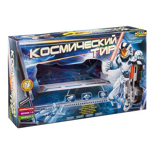Настольная семейная игра Космический тир
