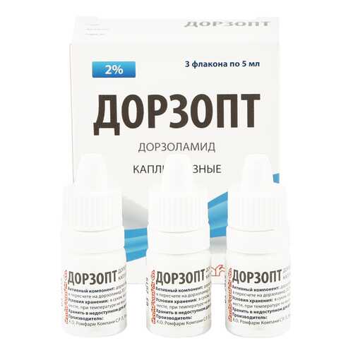 Дорзопт капли 2 % 5 мл 3 шт.