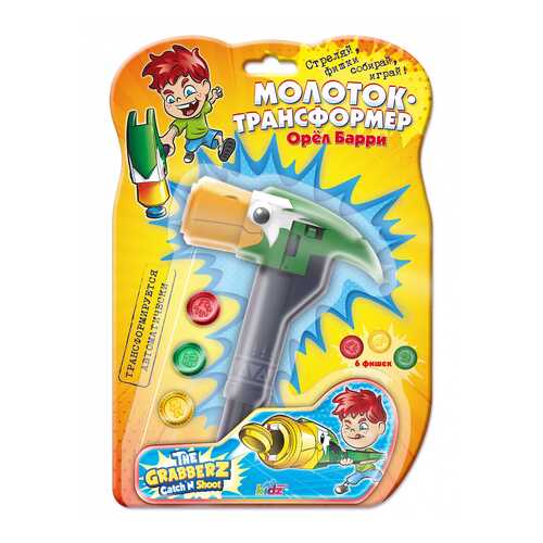 Игрушка GRABBERZ 04904 Молоток-трансформер. Орел Барри
