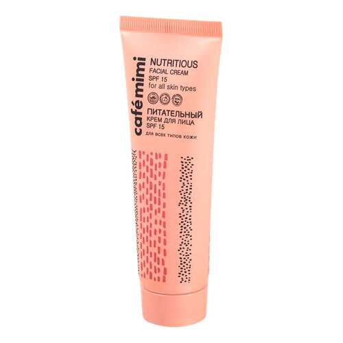 Крем для лица Cafe mimi Nutritious Facial Cream SPF 15