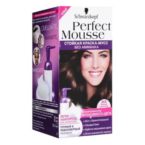 Краска для волос Schwarzkopf Темный шоколад 365