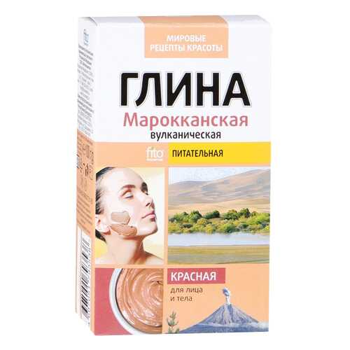 Маска для тела ФИТОКосметик Глина Красная Марокканская вулканическая 100 г