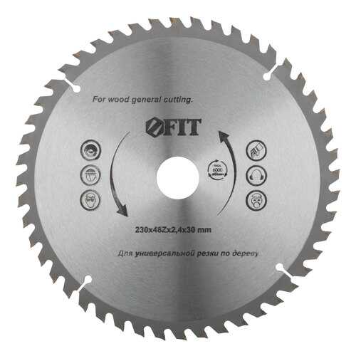 Диск пильный по дереву 230 х 30 х 48 T FIT 37757