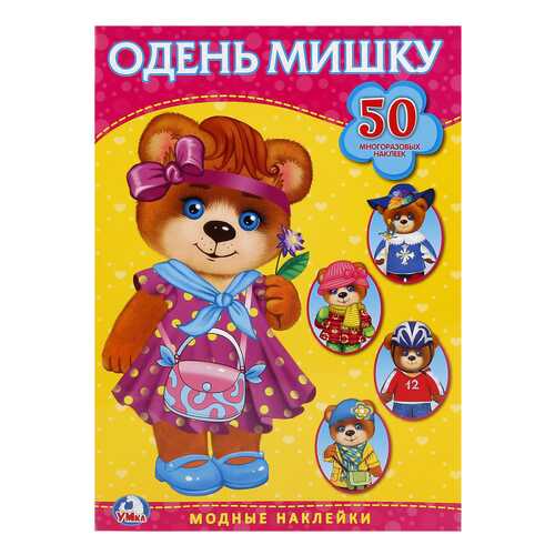 Детские книги в Гулливер
