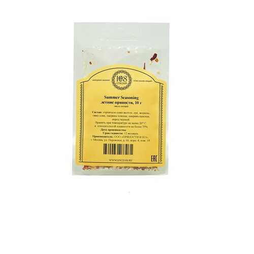 Autumn Seasoning осенние пряности 108 специй , 10 г
