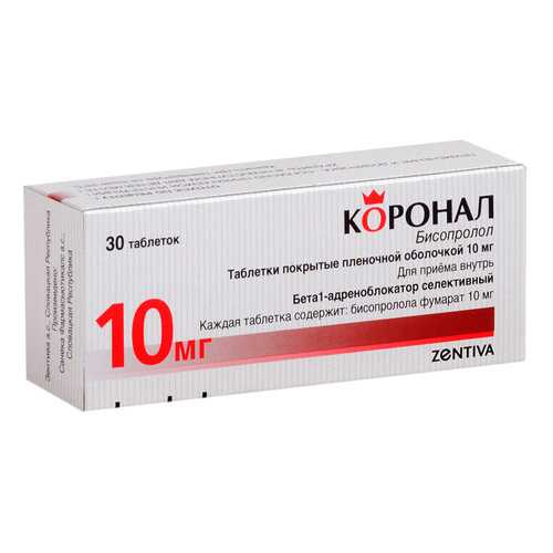 Коронал таблетки, покрытые оболочкой 10 мг №30