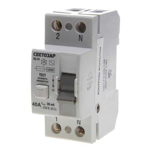 Устройство защитного отключения СВЕТОЗАР SV-49152-30-40