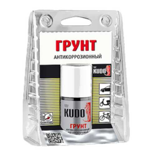 Грунт автомобильный KUDO акриловый 15мл KU-70006
