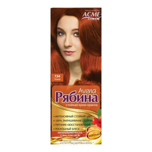 Краска для волос Acme Color Рябина Avena 734 Тициан 135 мл