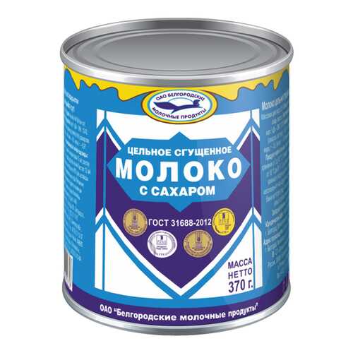 Молочные консервы в Роснефть