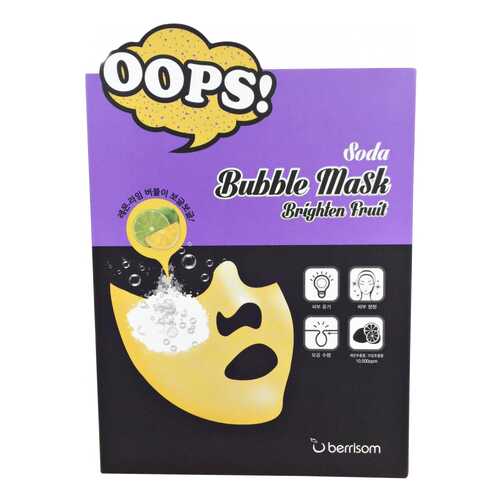 Маска для лица berrisom Soda Bubble Mask Brighten 18 мл