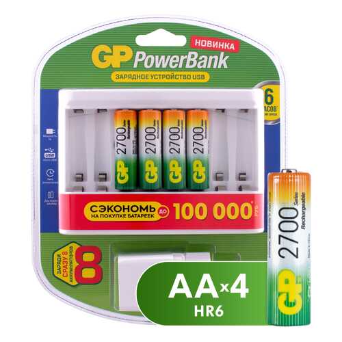 Зарядное устройство + аккумуляторы GP GPU811GS270AAHC-2CR4 AA 4 шт. 2700 mAh