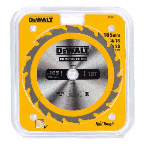 Диск по дереву для дисковых пил DeWALT DT1933-QZ