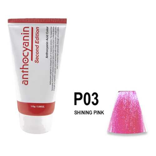 Краска для волос ANTHOCYANIN 110 P03 - Shining Pink