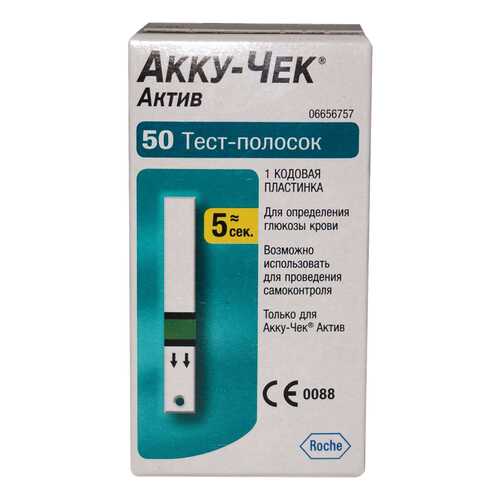 Тест-полоски для глюкометра Акку-Чек Актив (Accu-Chek Active) №50 шт