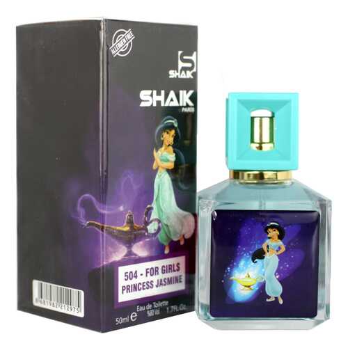 Парфюмерная вода SHAIK G 504 PRINCESS JASMINE FOR GIRLS 50 мл