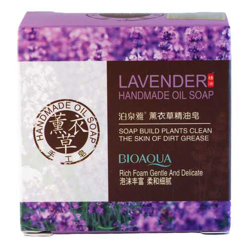 Мыло Bioaqua лаванда, 100 г