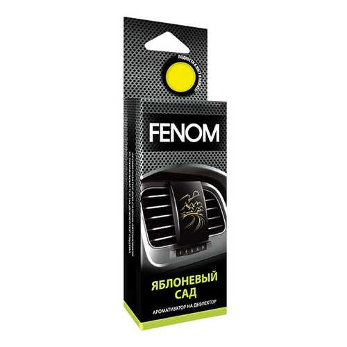 Автомобильный ароматизатор FENOM FN524