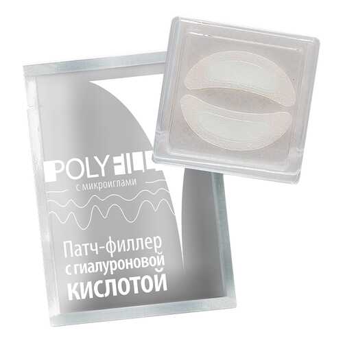 Маска для лица Premium Polyfill Active C гиалуроновой кислотой 1*2 шт