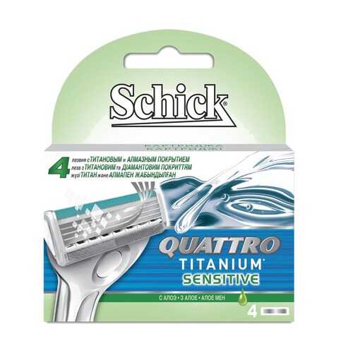 Сменные лезвия Schick Quattro Titanium Sensitive 4 шт