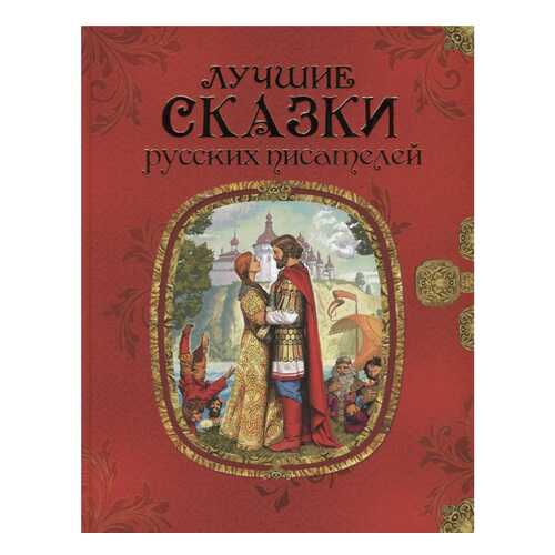 Детские книги в Дети