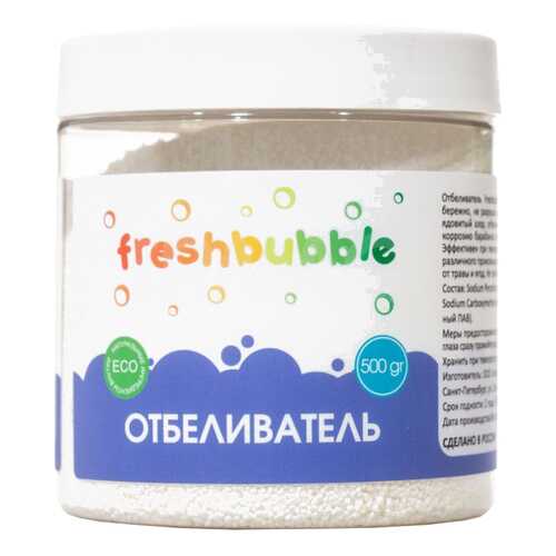Средства для стирки белья в Tupperware