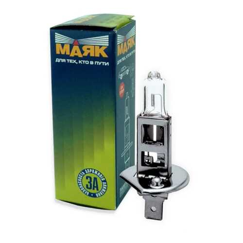 Лампа 12V H1 55W +30% P14,5s Маяк SUPER LIGHT 1 шт. картон 52120SL