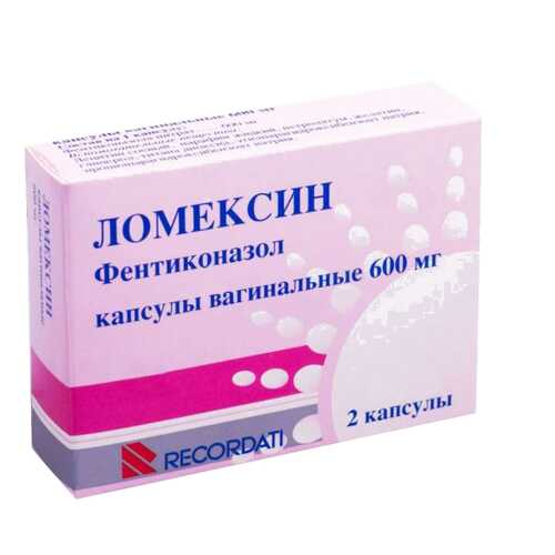 Ломексин капсулы 600 мг 2 шт.