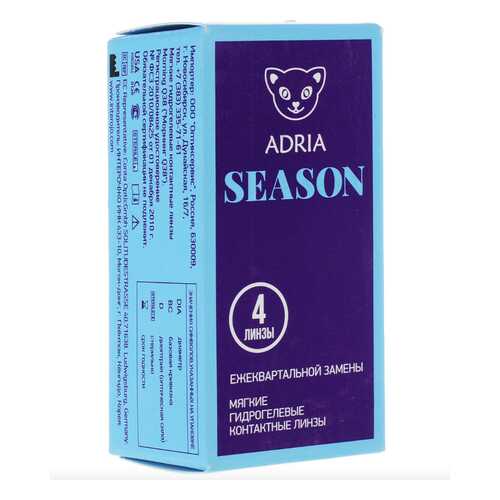 Контактные линзы ADRIA Season 4 линзы R 8,6 D -10,50