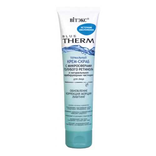 Скраб для лица Витэкс Blue Therm 100 мл