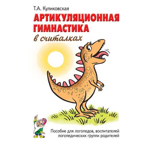 Детские книги в Дети