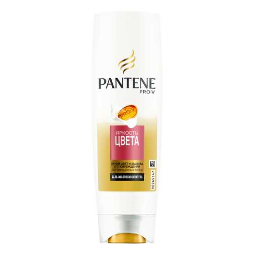 Бальзам для волос Pantene Яркость Цвета 360 мл