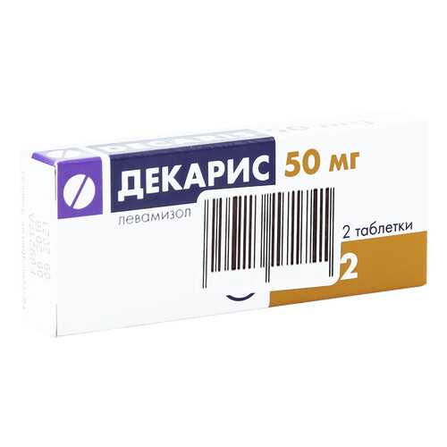 Декарис таблетки 50 мг 2 шт.