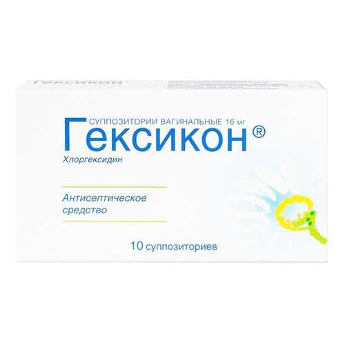 Гексикон суппозитории вагинальные 16 мг 10 шт.