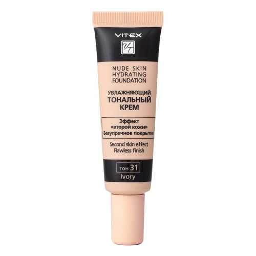 Тональный крем Витэкс Nude Skin Hydrating Foundation тон 31 Ivory 30мл