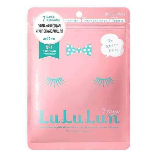 Маска для лица LuLuLun Face Pink 7 шт